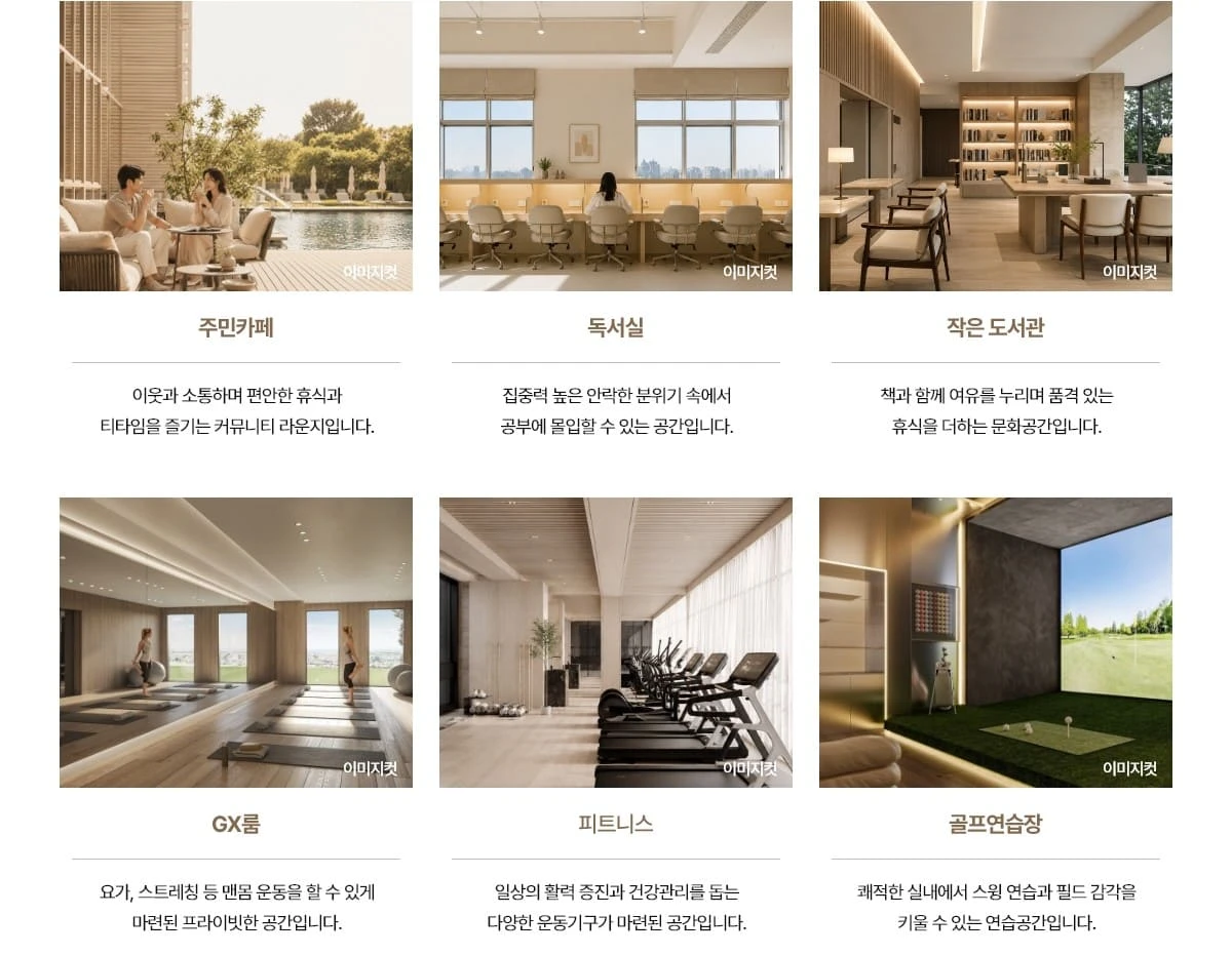 청약 일정 및 공급가 정보를 제공하는 두산위브더제니스부천 분양 홍보 배너