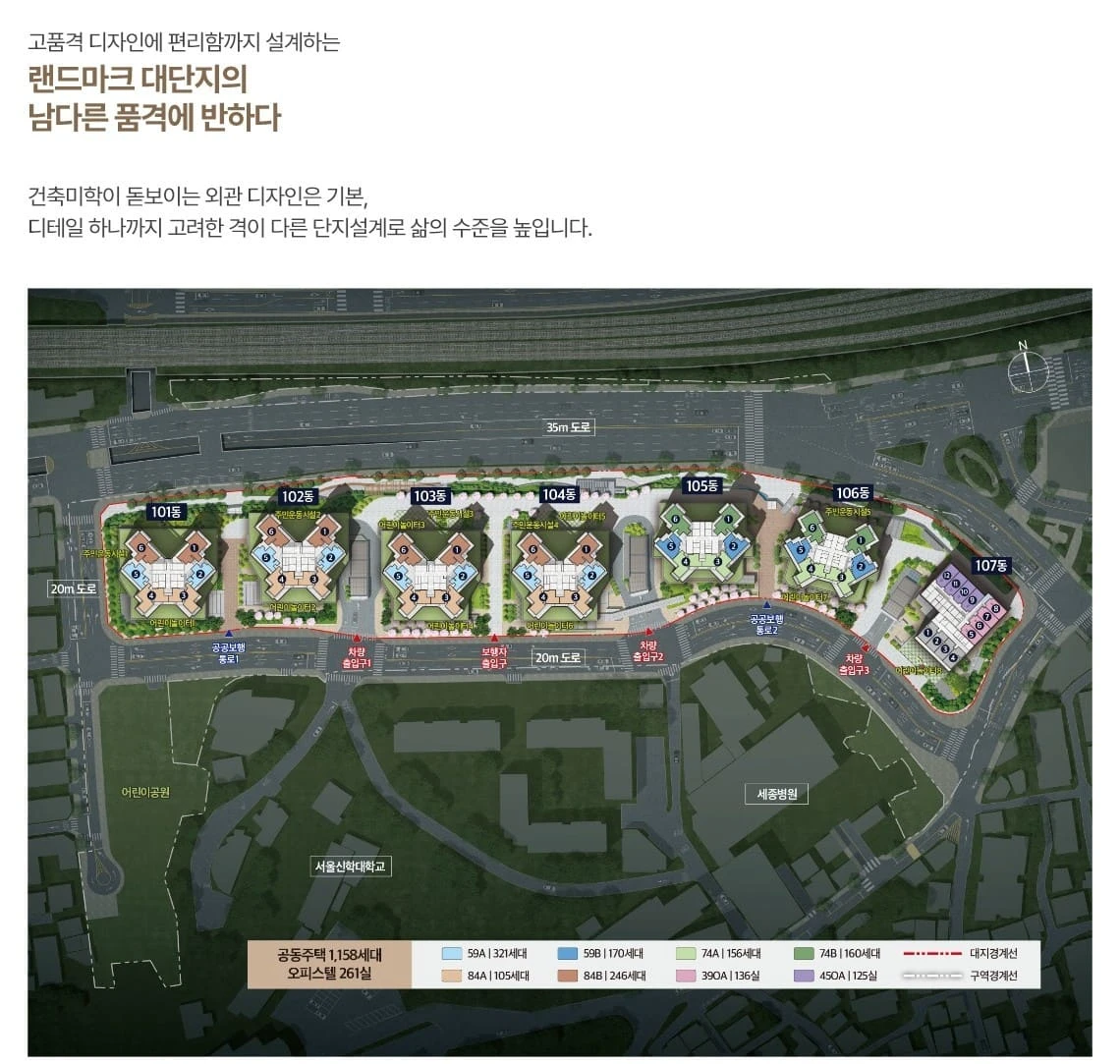 넉넉한 수납공간과 드레스룸이 적용된 두산위브더제니스부천 침실